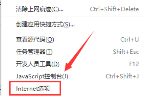 win10网页图片显示不全怎么办。