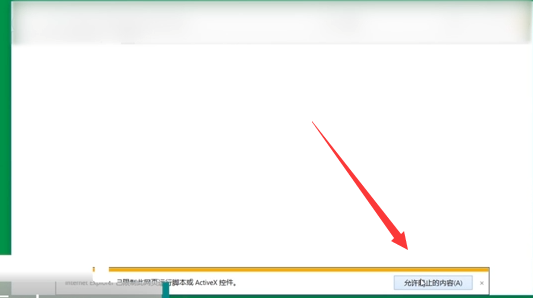win10如何打开SWF文件。