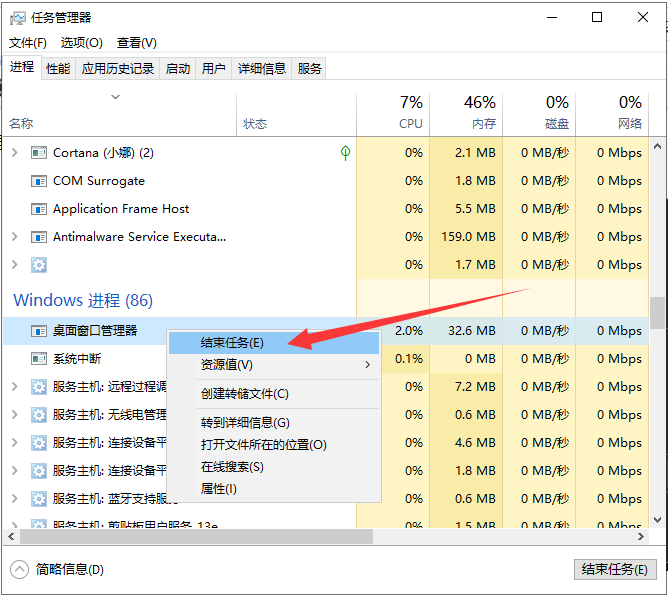win10开始菜单没反应怎么解决?win10开始菜单没反应的解决教程(1)