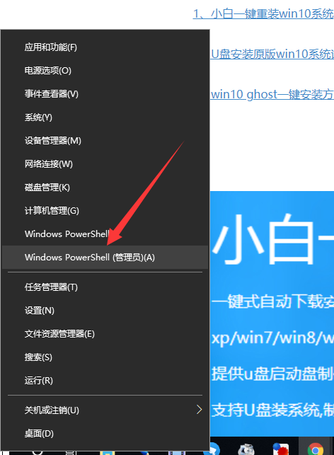 win10开始菜单没反应怎么解决?win10开始菜单没反应的解决教程(3)