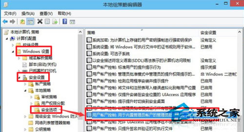 Win10内置程序打不开怎么办。