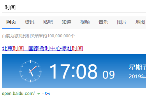 win10如何设置系统时间自动更新。