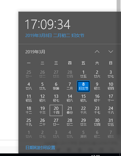 win10如何设置系统时间自动更新。