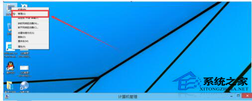 win10如何磁盘分区。