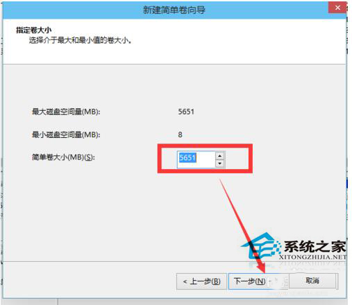 win10如何磁盘分区。