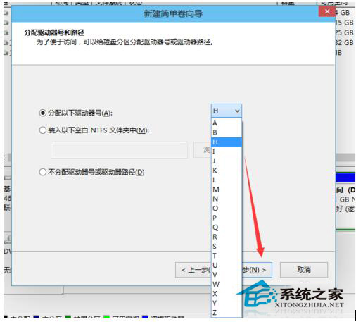 win10如何磁盘分区。