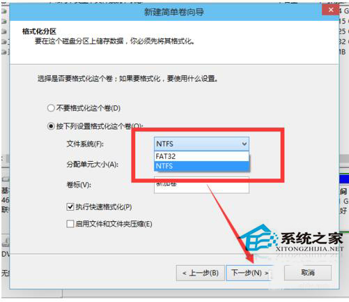 win10如何磁盘分区。