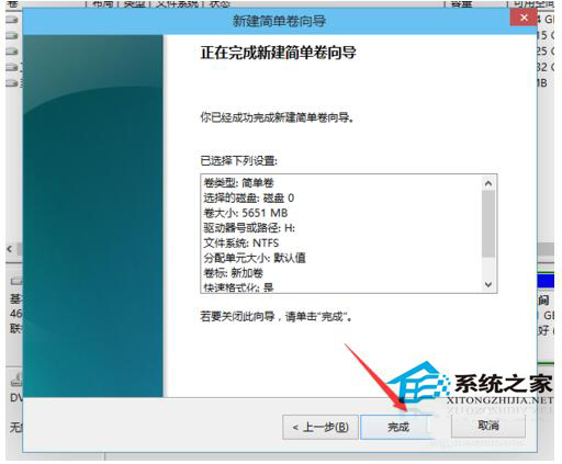 win10如何磁盘分区。