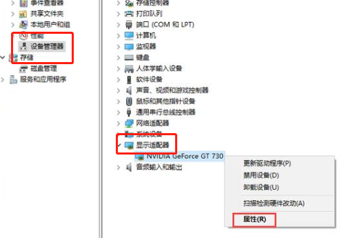 win10安装不了显卡驱动怎么办。