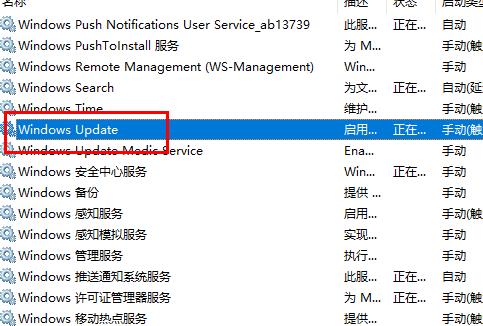 win10更新2004卡在正在安装怎么办。