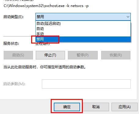 win10更新2004卡在正在安装怎么办。