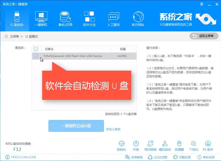 win10开机进不了系统显示gurb错误怎么解决。