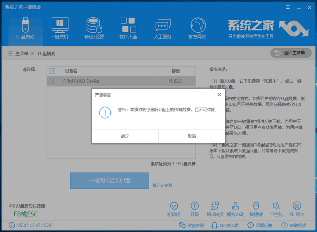 win10开机进不了系统显示gurb错误怎么解决。