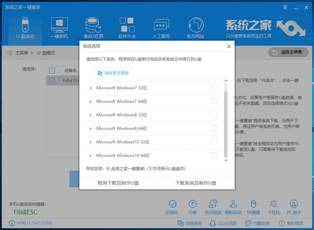 win10开机进不了系统显示gurb错误怎么解决。