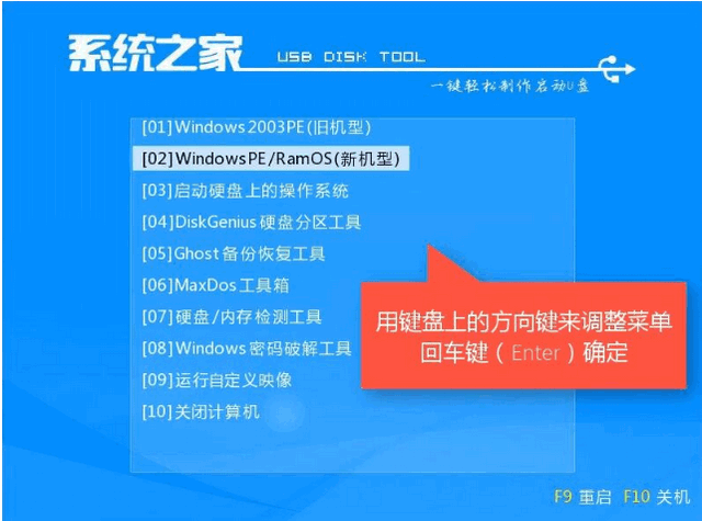 win10开机进不了系统显示gurb错误怎么解决。