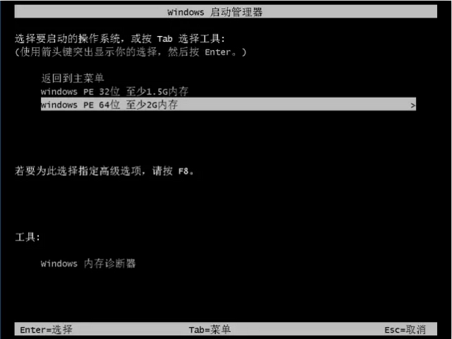 win10开机进不了系统显示gurb错误怎么解决。
