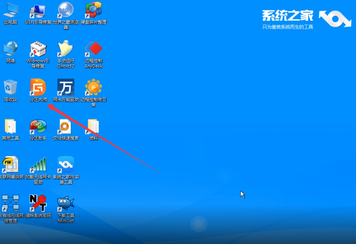 win10开机进不了系统显示gurb错误怎么解决。