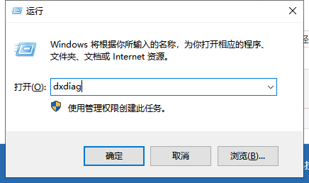 win10如何查看电脑配置。
