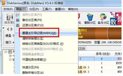 win10开机进不了系统显示gurb错误怎么解决。