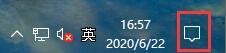 win10如何将平板模式切换回传统桌面。