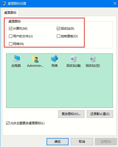 win10如何将平板模式切换回传统桌面。