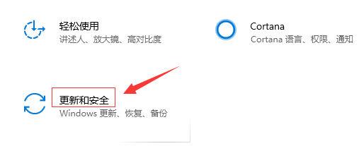 win10音频服务不响应怎么办。