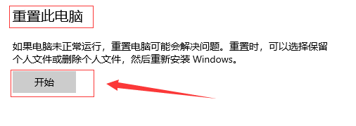 win10音频服务不响应怎么办。