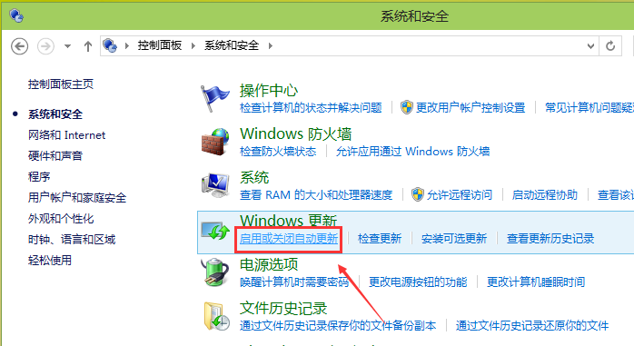 win10如何关闭自动更新?关闭win10自动更新功能的详细方法(2)