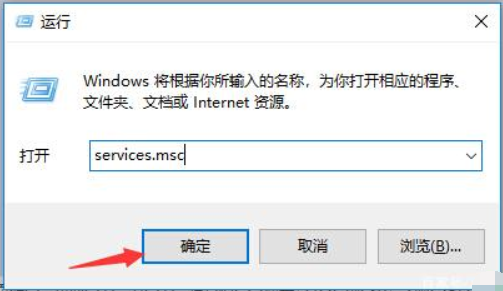 win10如何关闭自动更新?关闭win10自动更新功能的详细方法(5)