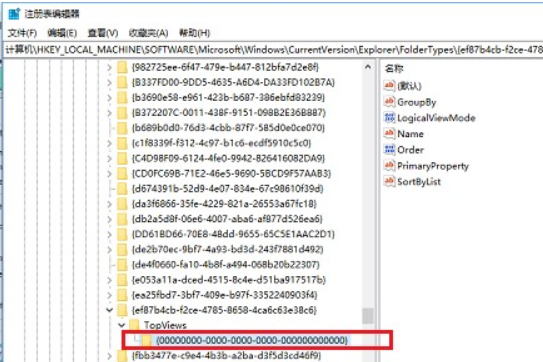 win10搜索框用不了怎么办。