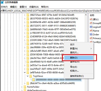 win10搜索框用不了怎么办。