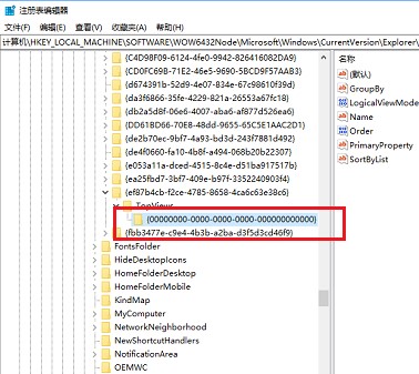 win10搜索框用不了怎么办。