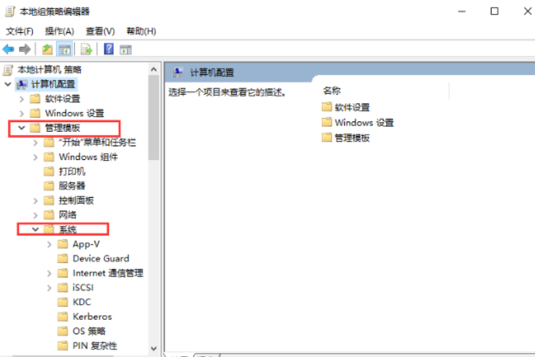 win10如何设置快速启动。
