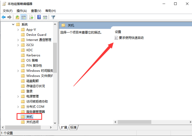 win10如何设置快速启动。