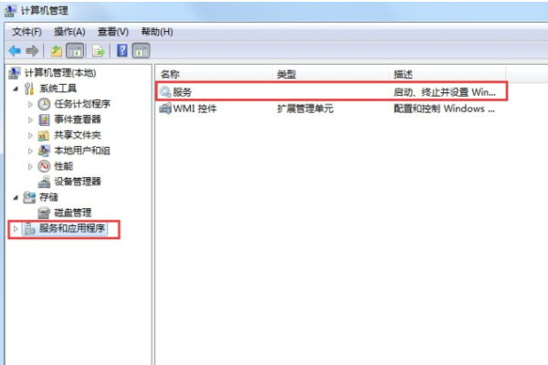 win10音频服务未运行怎么解决。