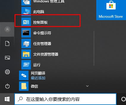 win10如何全屏玩帝国时代3。