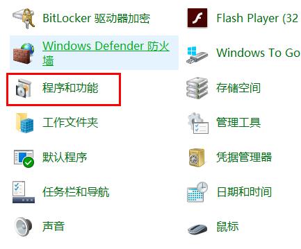 win10如何全屏玩帝国时代3。