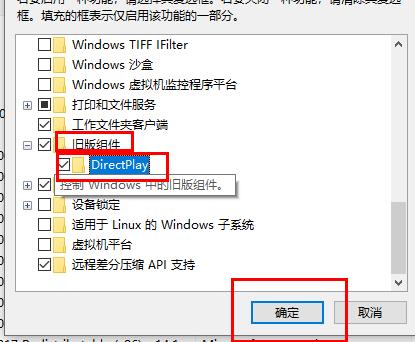 win10如何全屏玩帝国时代3。