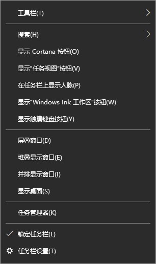 win10搜索框怎么缩小?win10系统搜索框太大的缩小方法