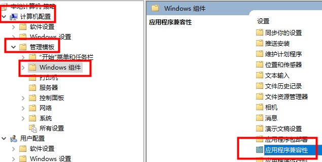 win10英雄联盟图形设备初始化失败的解决方法。