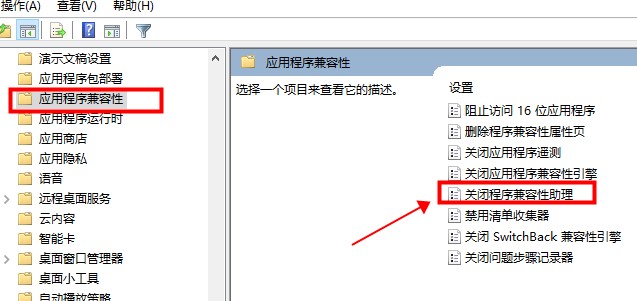 win10英雄联盟图形设备初始化失败的解决方法。