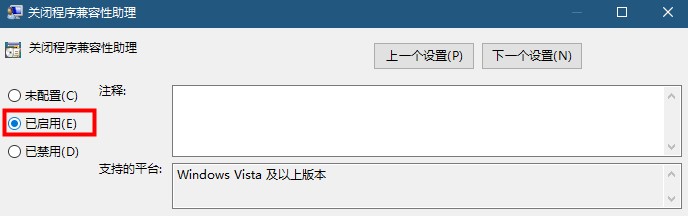 win10英雄联盟图形设备初始化失败的解决方法。