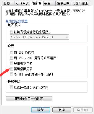 win10无法玩帝国时代3怎么办。