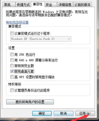 win10无法玩帝国时代3怎么办。