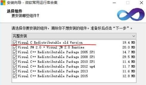 win10大富翁4出现问题怎么办。