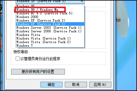 win10大富翁4出现问题怎么办。
