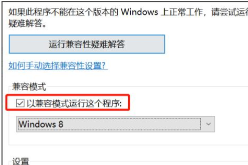 win10三国志14已停止工作怎么办。