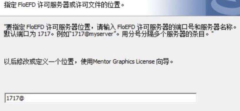 win10如何安装floefd。