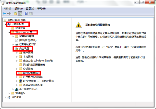 win10今日热点怎么删除。