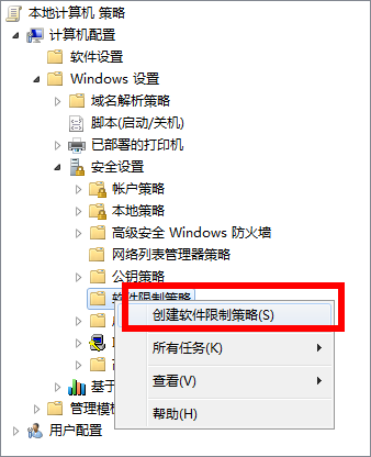win10今日热点怎么删除。
